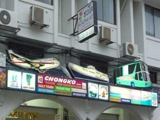 Chongko Guesthouse Patong Exteriér fotografie